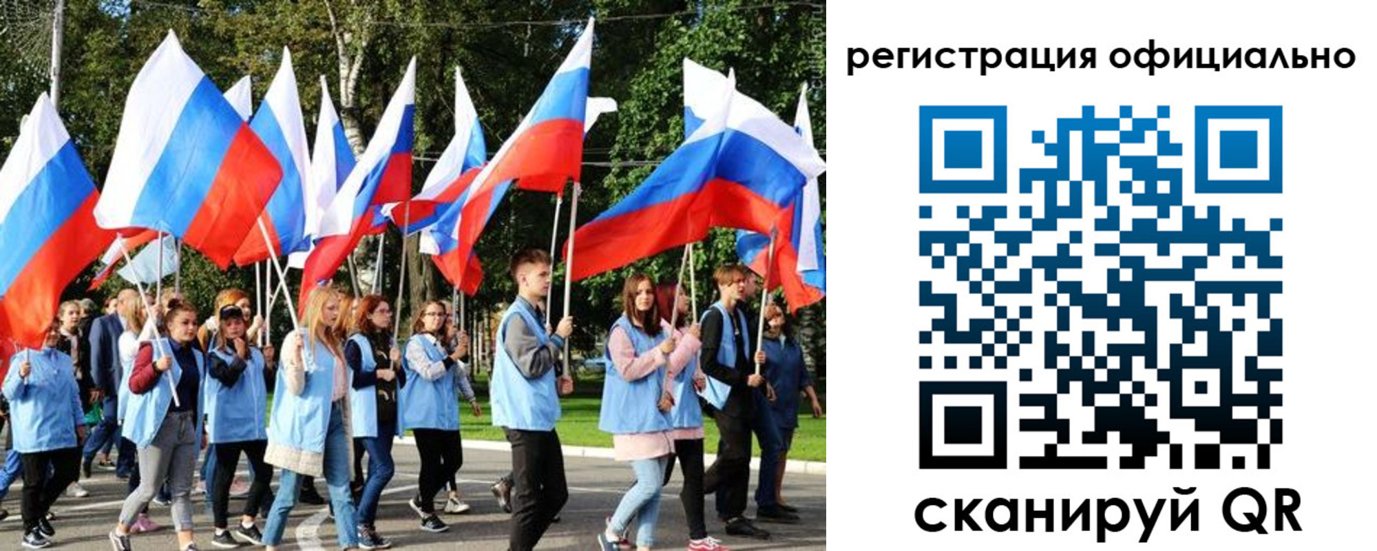 прописка штамп в Угличе