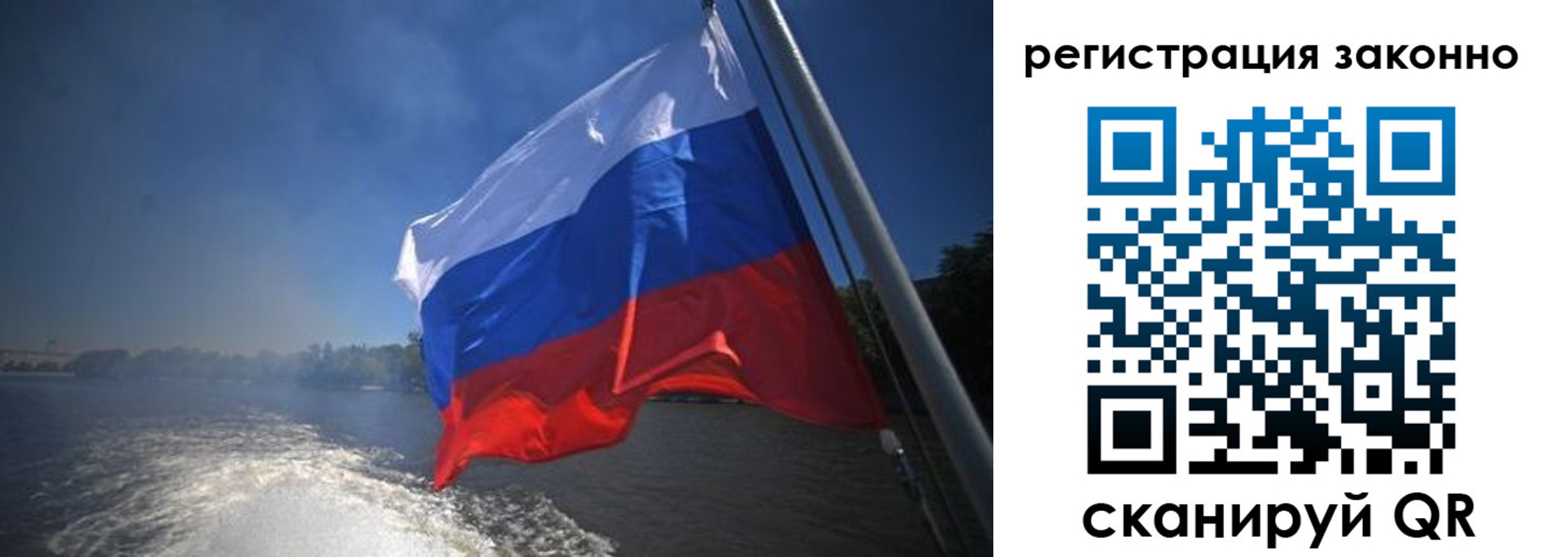 временная регистрация поиск в Угличе