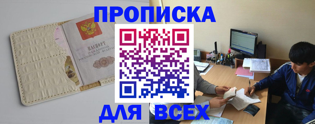 регистрация для школы в Угличе