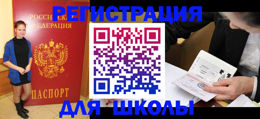 форма 3 в Угличе