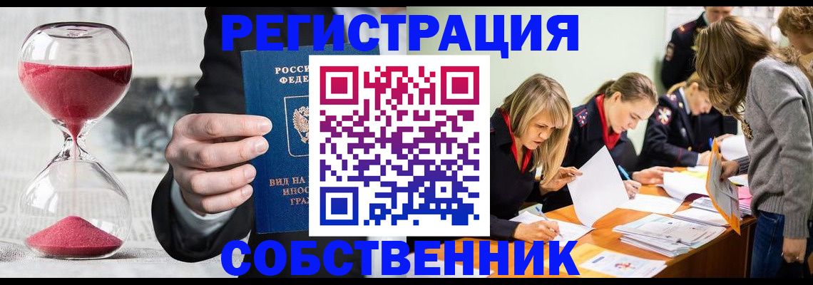 прописка для военкомата в Угличе