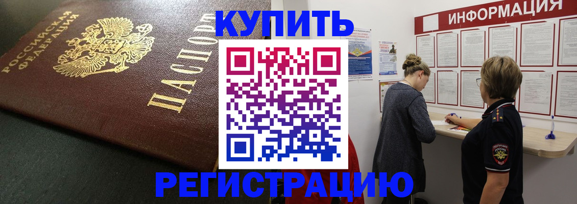 регистрация для дет. сада в Угличе