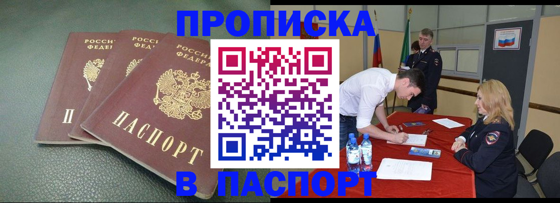 регистрация для школы в Угличе